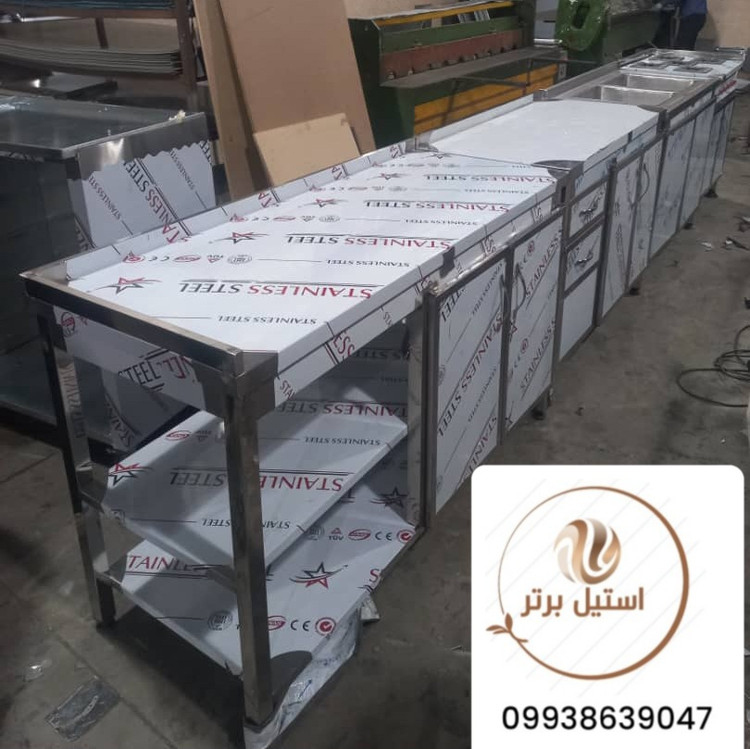 کابنت استیل