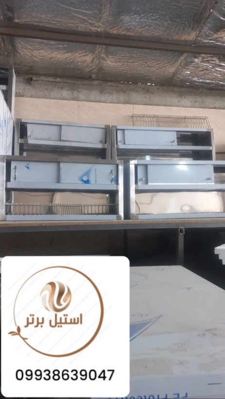 کابینت استیل صنعتی؛ خرید مستقیم از تولیدکننده (استیل برتر)