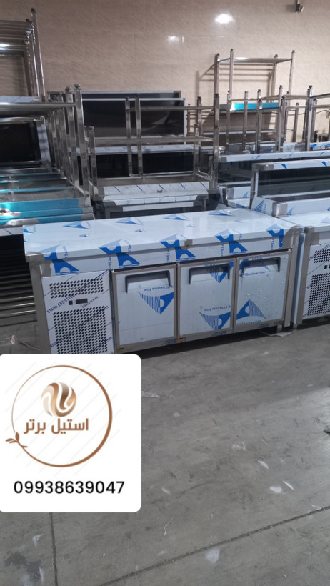 یخچال زیر گریل