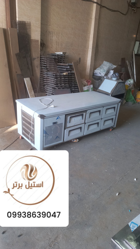 یخچال زیر گریل