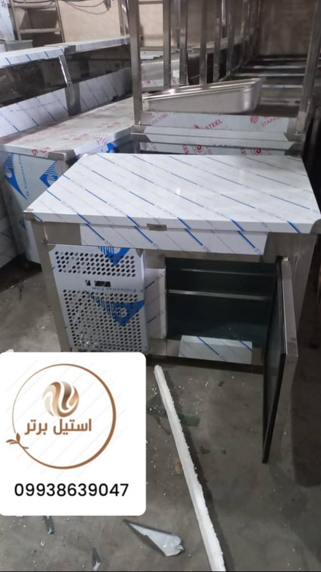 یخچال زیر گریل